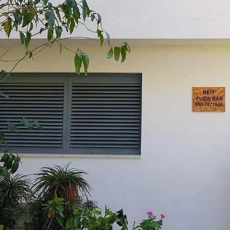 Kibbutz Nachshon住宿加早餐旅馆 外观 照片